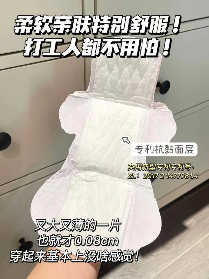 洁婷卫生巾16包 39元 - 86线报 洁婷卫生巾16包 39元 - 86线报