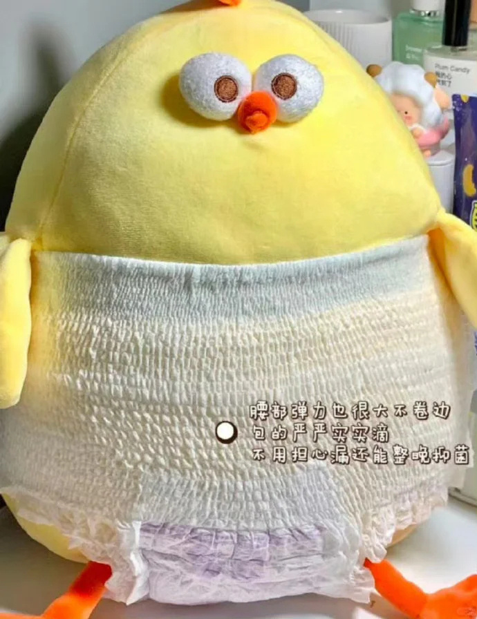 倍舒特安睡裤24条+5片日用 27元 - 86线报