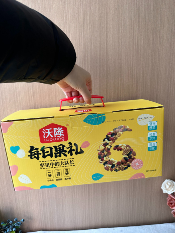 沃隆每日坚果礼盒620g/盒23袋*2盒 84.9元 - 86线报