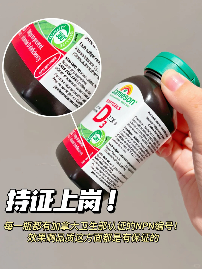 健美生叶黄素 15.6元 - 86线报
