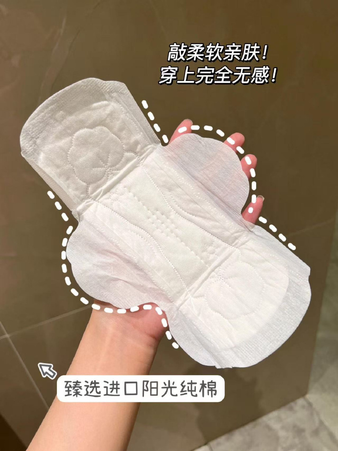 高洁丝卫生巾任选6件 29元 - 86线报