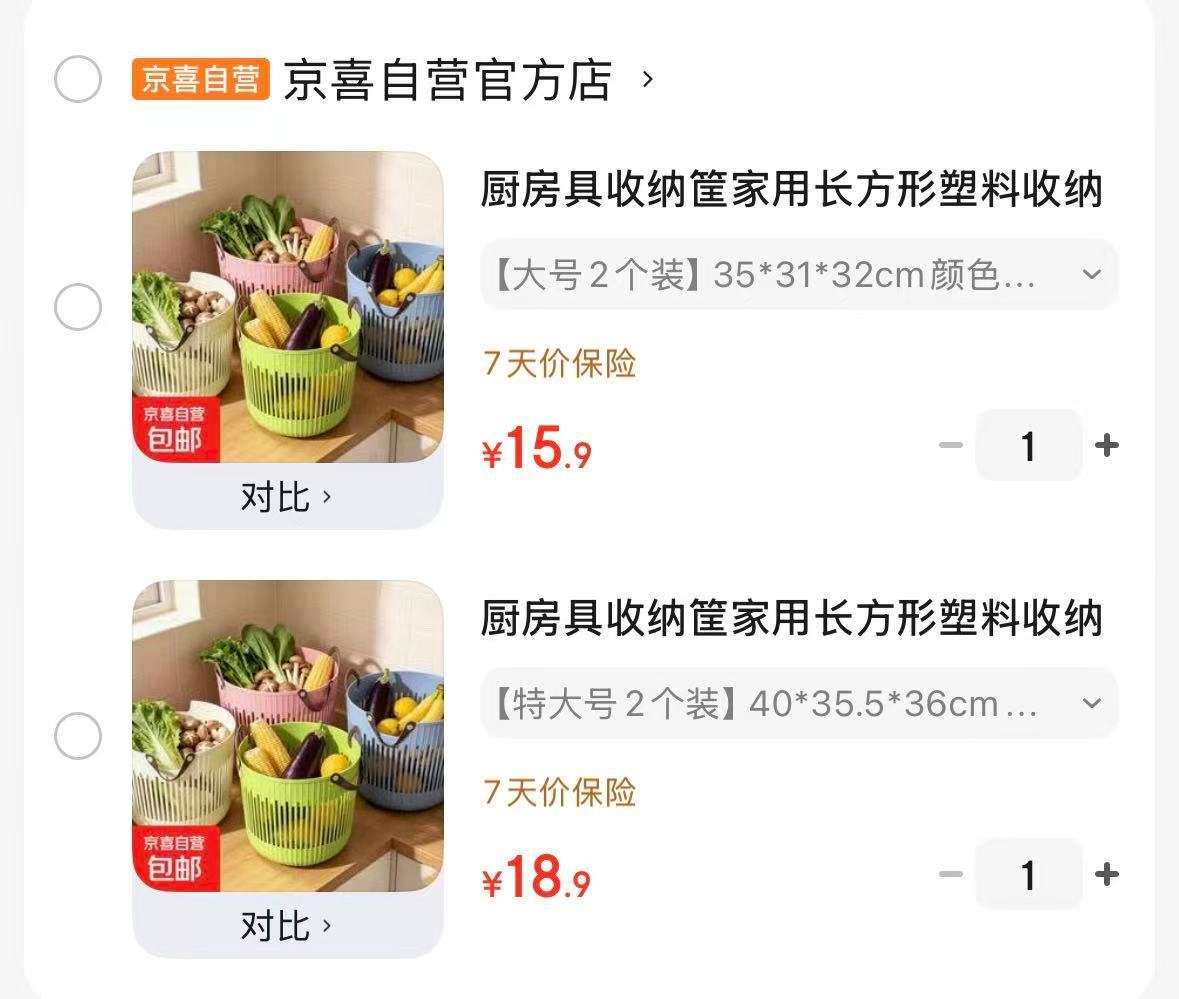 脏衣篓大号/特大号 7.9元 - 86线报