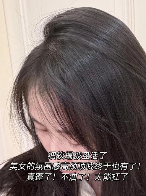 超市要卖29.9一瓶的澳宝洗发水500g 我带你们11.8左右拿下 ​​​ - 86线报