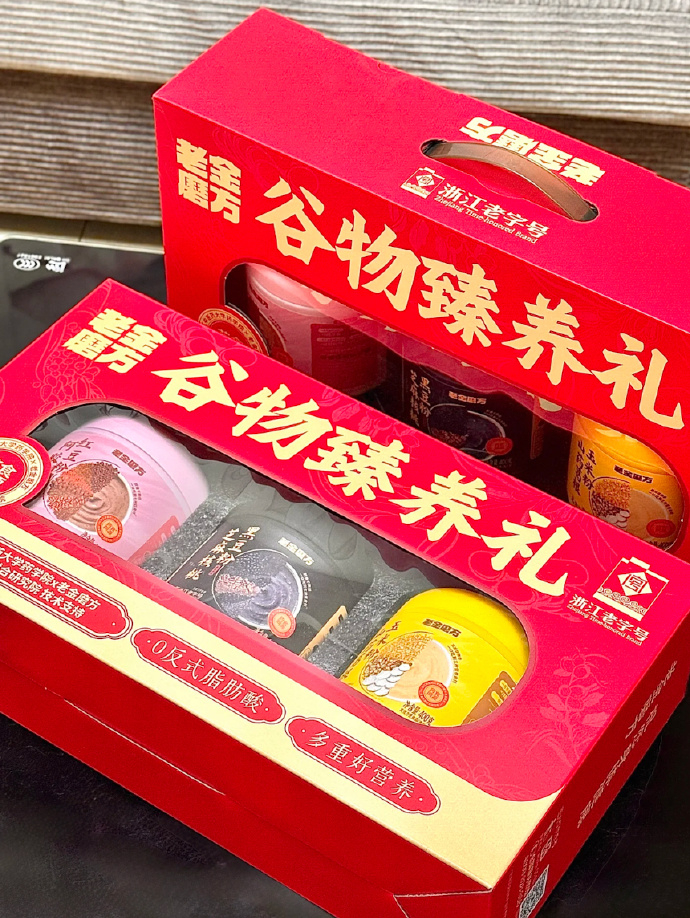 线下19.9/罐的 纯天然谷物0添加 老人小孩早餐吃饱腹又健康 ​​​ - 86线报