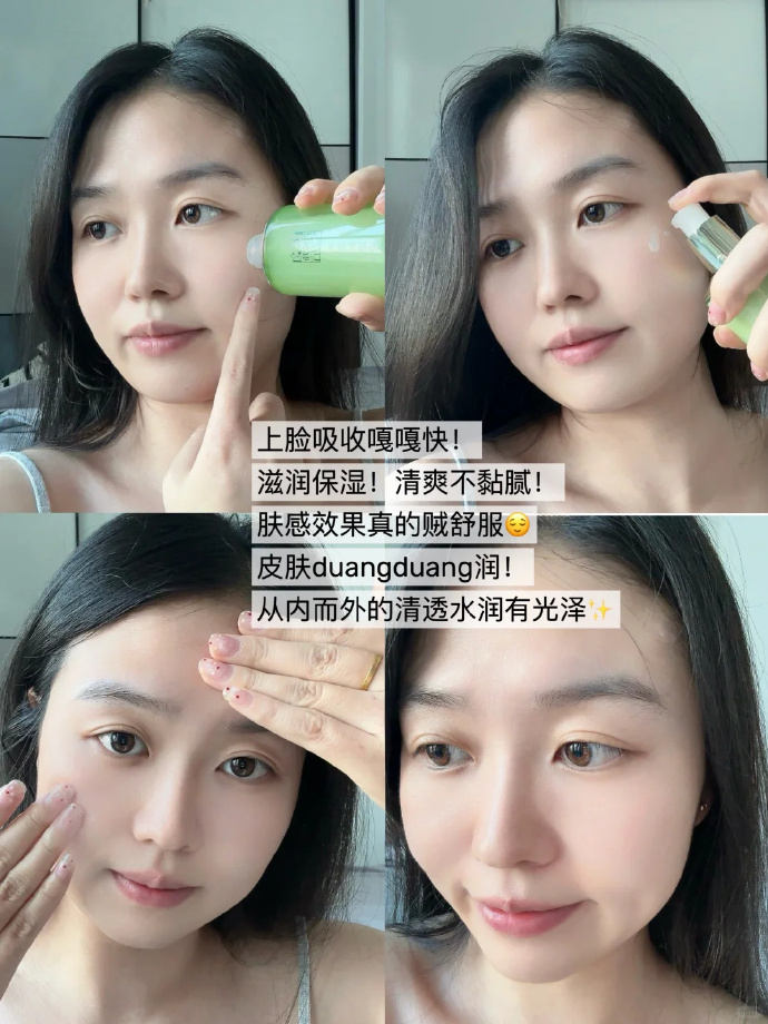 花小钱办大事的具象化🙏 左右🔥 百雀羚水清漾水乳套装 水100ml+乳100ml - 86线报