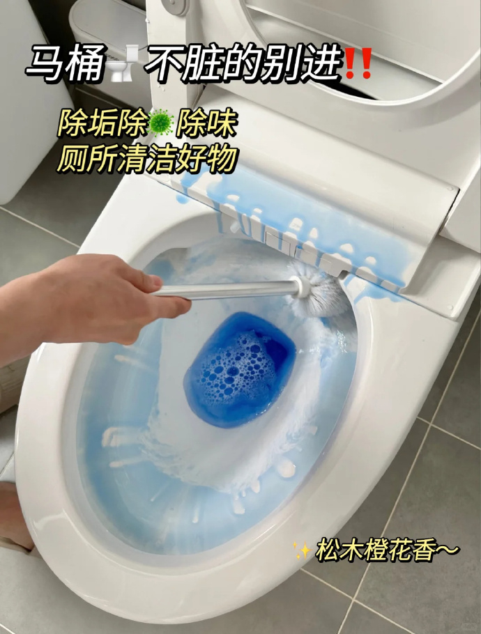 威王洁厕灵液500g*4买送450g消毒液*1到手共5件 19.9元 - 86线报