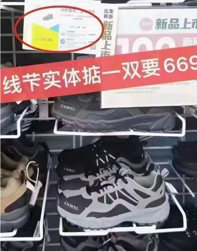 82-87💥骆驼 盘龙登山鞋 82-87💥骆驼 盘龙登山鞋 - 86线报