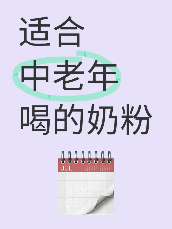 伊利奶粉礼盒装 32元 - 86线报
