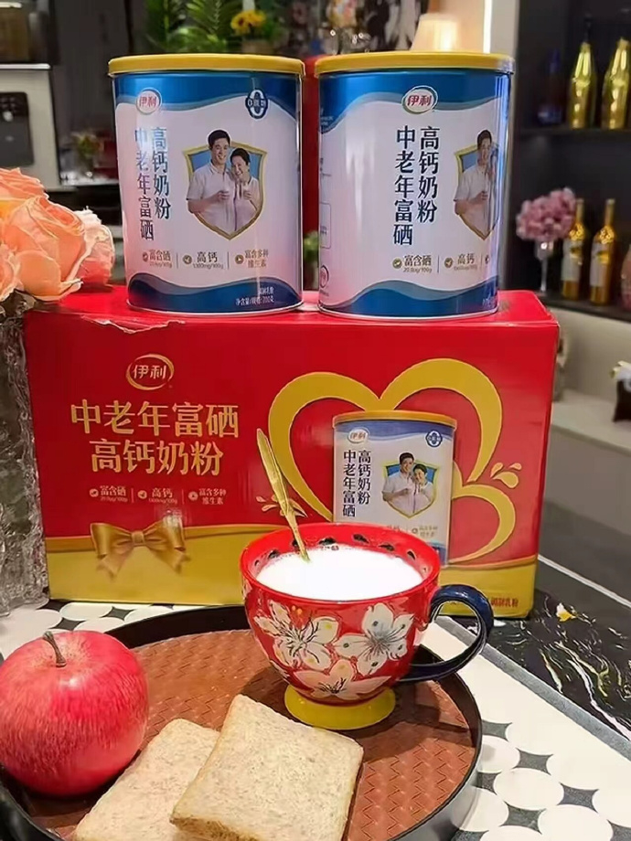 伊利奶粉礼盒装 32元 - 86线报