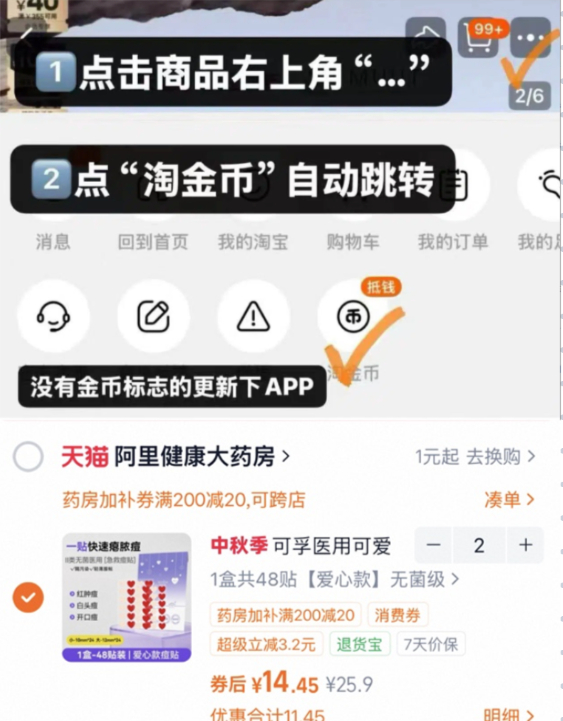 可孚痘痘贴48贴*2拍2件 28元 - 86线报