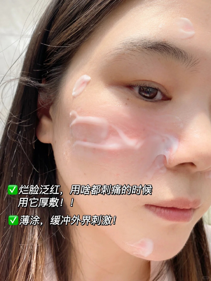 可复美修复R乳5g*2 12元 - 86线报