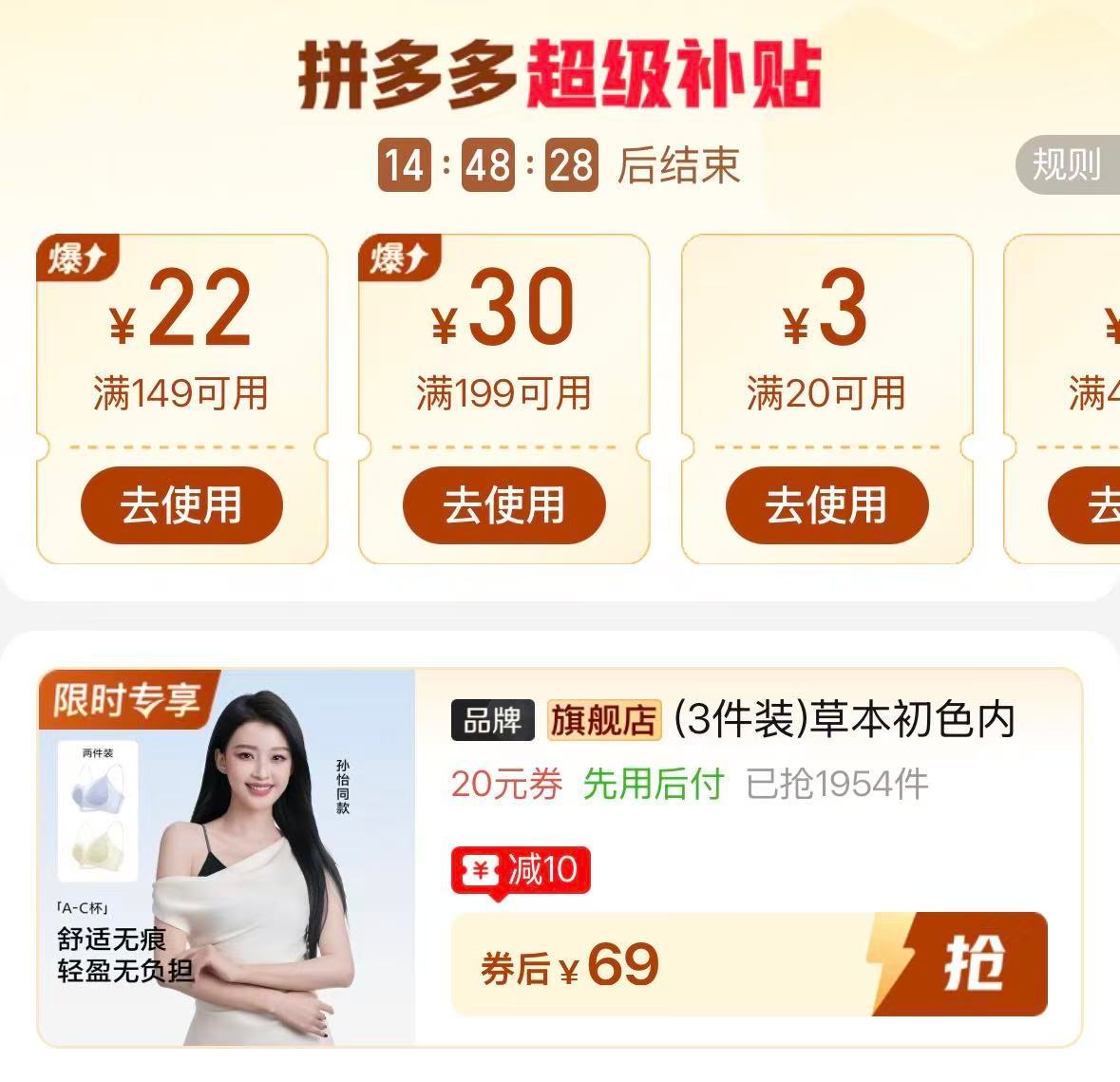 草本初色内衣一体式细肩带凉感面料无钢圈软支撑 23元 - 折送网 草本初色内衣一体式细肩带凉感面料无钢圈软支撑 23元 - 折送网