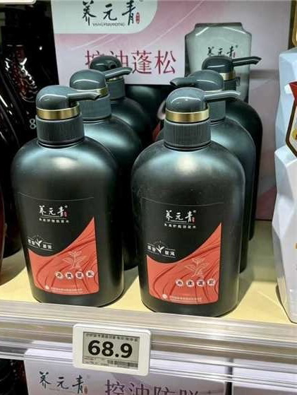 药厂亲自下场做洗发水 主打对症下药 生姜+普洱精粹养护头皮 无硅油配方不伤发质 - 折送网 药厂亲自下场做洗发水 主打对症下药 生姜+普洱精粹养护头皮 无硅油配方不伤发质 - 折送网