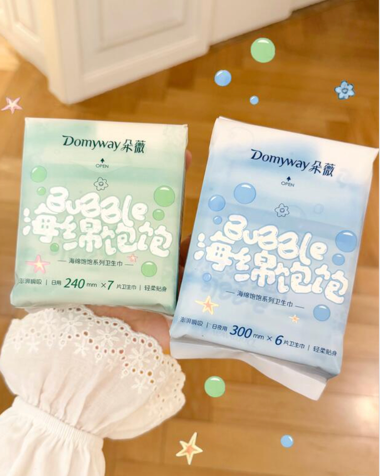 全体都有集合????女孩子们都快来薅便宜好用的姨妈巾 - 折送网