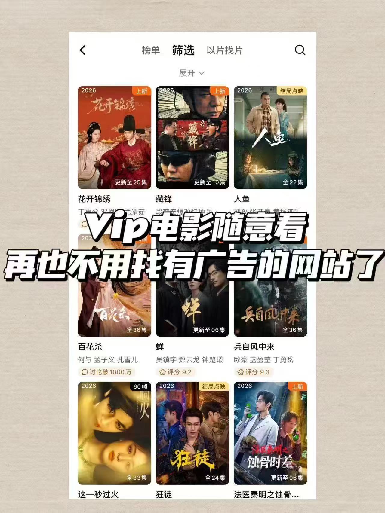 腾讯视频SVIP半年卡 148元,腾讯视频SVIP月卡升级包 12元 - 86线报 腾讯视频SVIP半年卡 148元,腾讯视频SVIP月卡升级包 12元 - 86线报