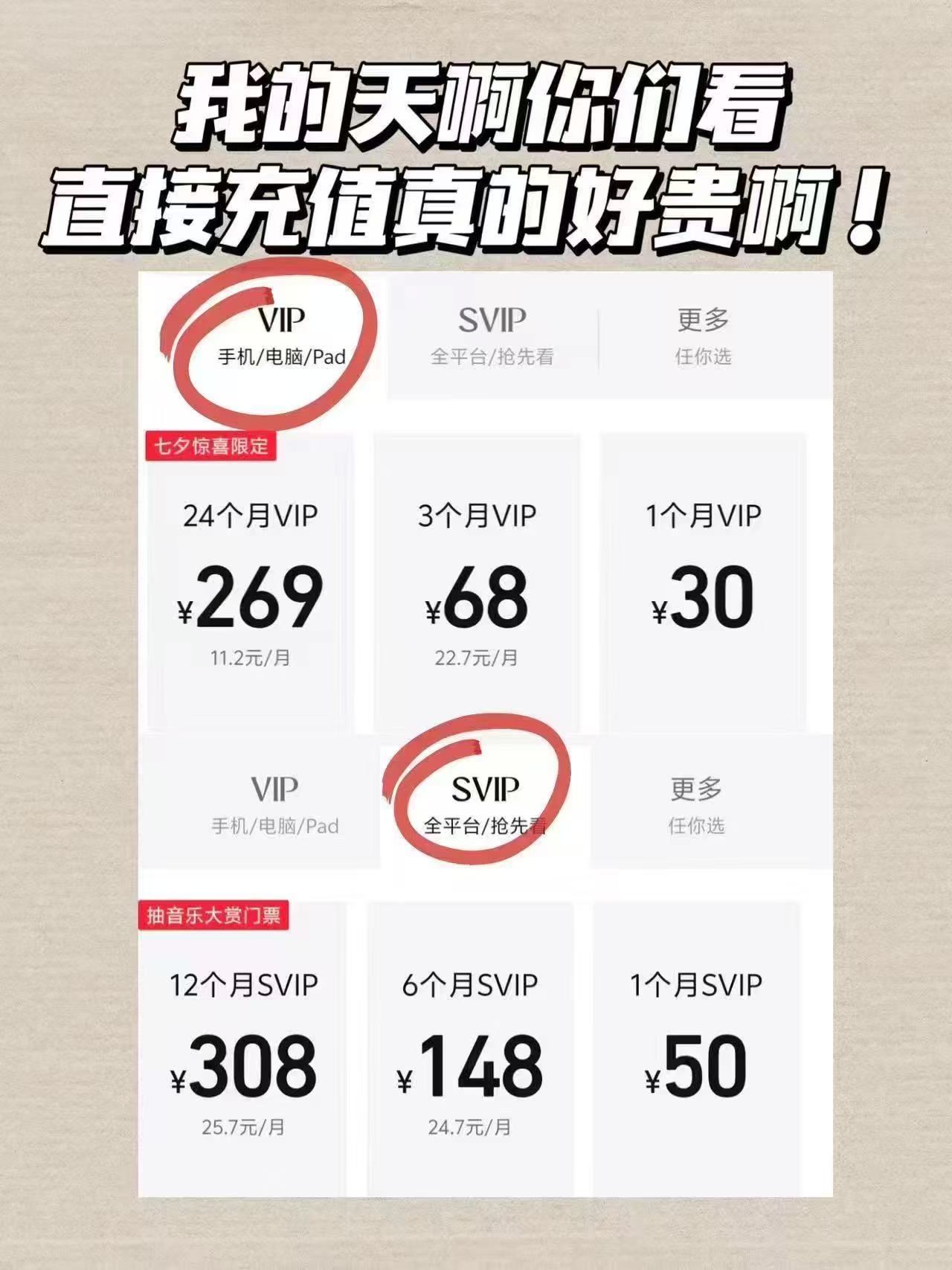 腾讯视频SVIP半年卡 148元,腾讯视频SVIP月卡升级包 12元 - 86线报 腾讯视频SVIP半年卡 148元,腾讯视频SVIP月卡升级包 12元 - 86线报