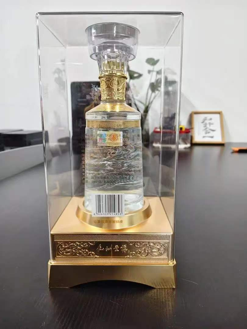 五粮液九洲至樽浓香型白酒52度500ml*2瓶 169元 - 清风线报