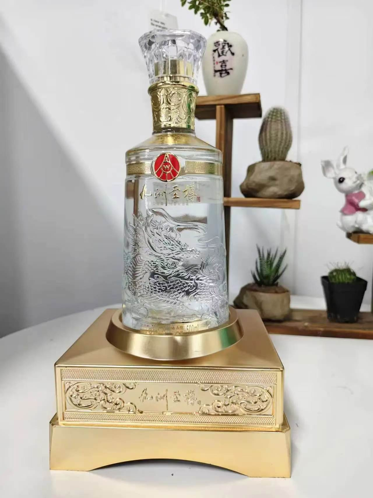 五粮液九洲至樽浓香型白酒52度500ml*2瓶 169元 - 清风线报