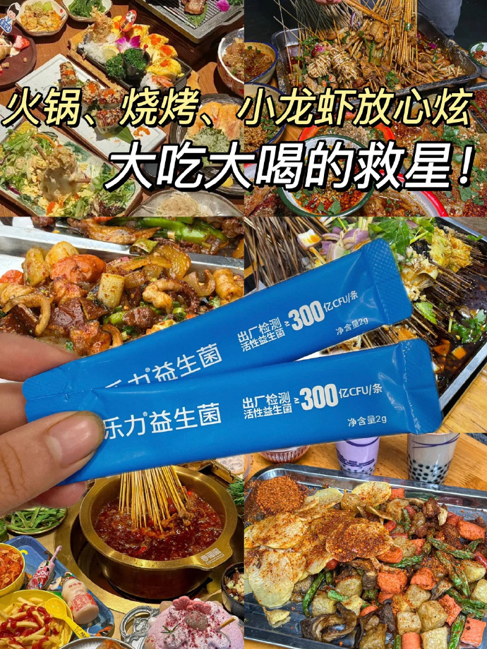乐力小蓝条益身菌*20条 11.9元 - 86线报