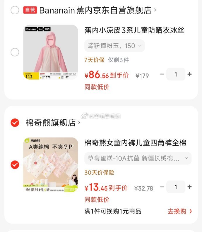 棉奇熊女童内裤儿童四角裤新疆长绒棉-4条 16.3元 - 线报酷 棉奇熊女童内裤儿童四角裤新疆长绒棉-4条 16.3元 - 线报酷