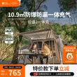 线报图片