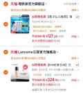 Lancôme/兰蔻 持妆粉底液 持久遮瑕 服帖 防晒