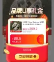 线报图片