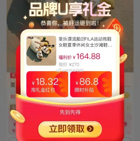 FILA/斐乐 FILA运动拖鞋 女款 夏季 休闲 凉拖