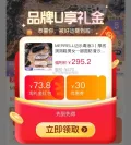 高吉星 牛乳钙片维生素D3柠檬酸钙