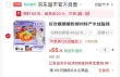 线报图片