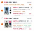 线报图片