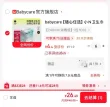 线报图片