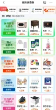 线报图片