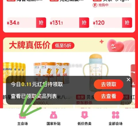 CeraVe/适乐肤 C乳473ml双支套装保湿补水身体乳面霜