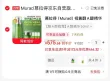 线报图片
