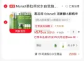 素材图片