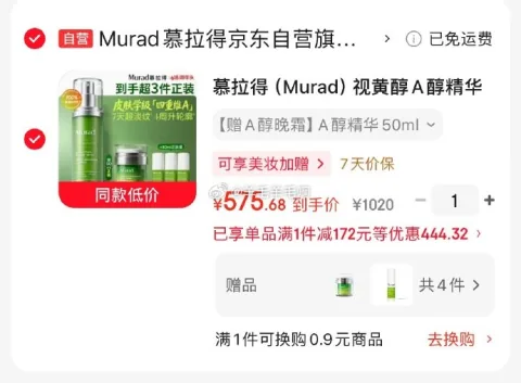 素材图片