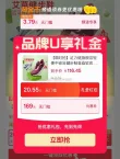 线报图片