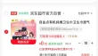 线报图片