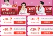 线报图片