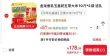 线报图片