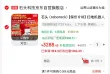 线报图片