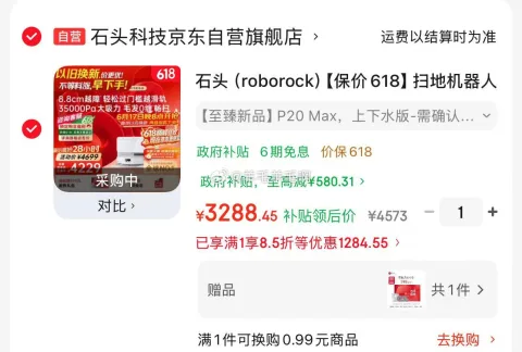 素材图片