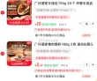 线报图片