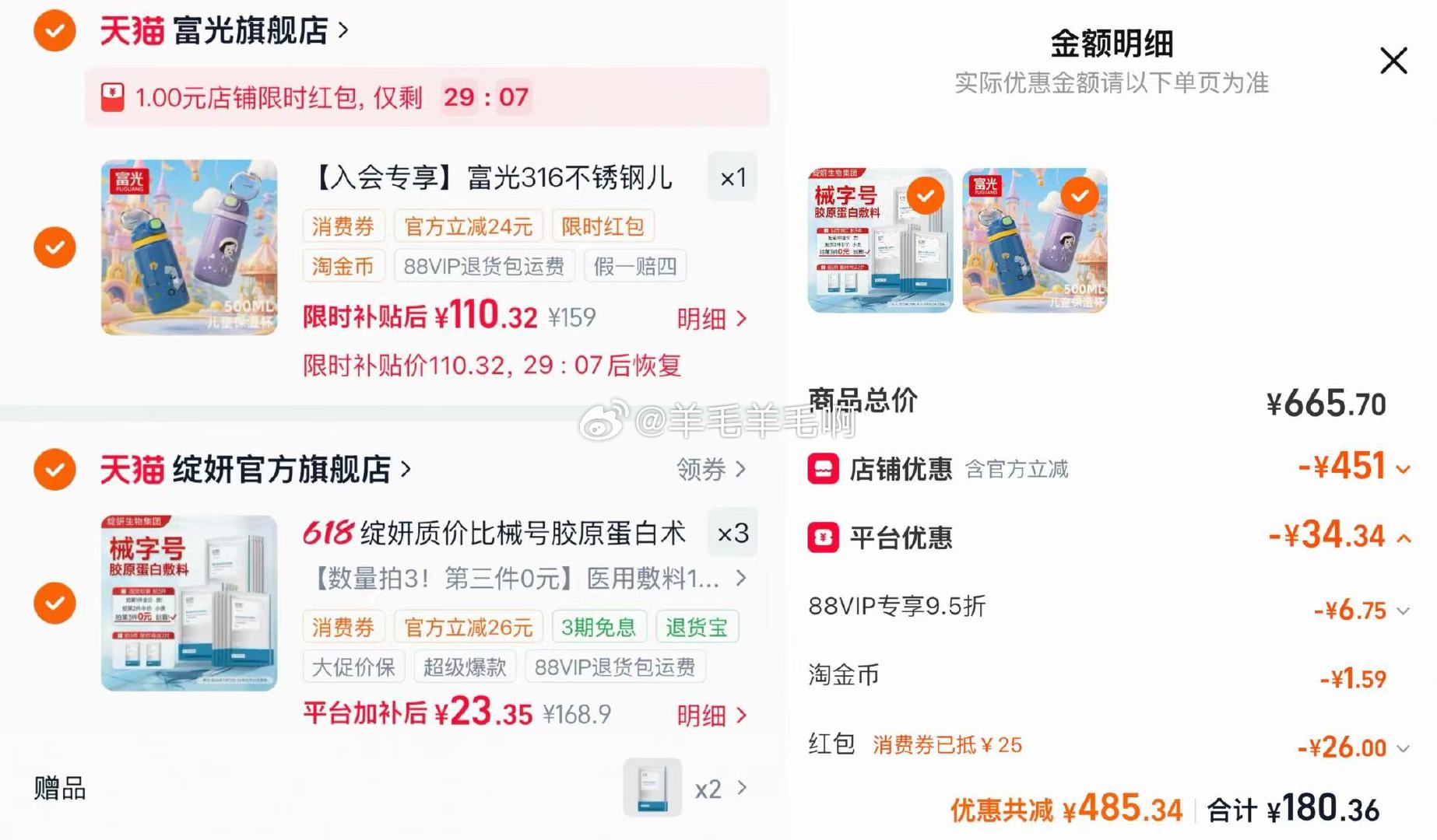 绽妍械字号面膜5片装拍3件 赠2 69元 - 86线报