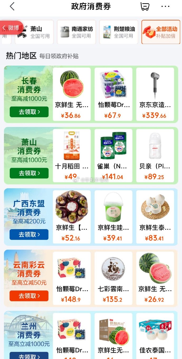 bibigo玉米蔬菜猪肉水饺1200g约48只 14.49元 - 86线报