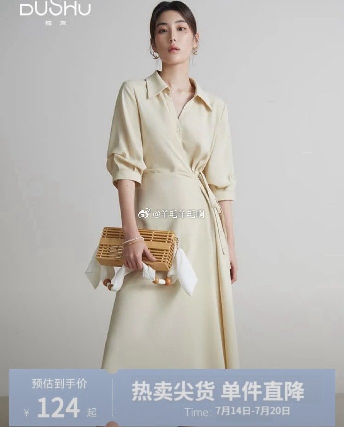 独束V翻连衣裙 83元，独束肌理显瘦小黑裙 238.2元，独束拼接假两件连衣裙 143元 - 86线报