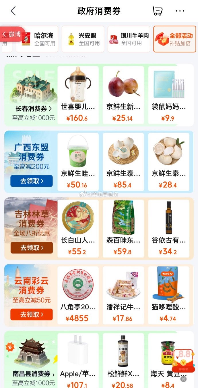 KATO-KATO三色遮瑕膏5g 29.95元 - 86线报