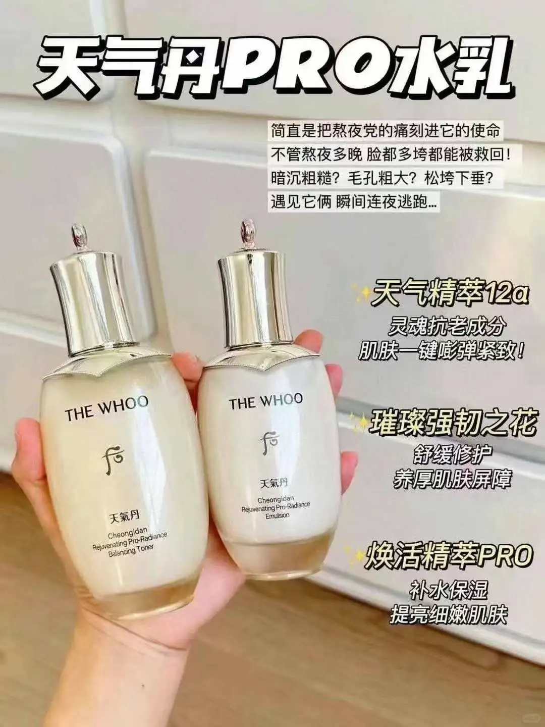 天气丹5A水乳7件套+赠 995元 - 线报酷 天气丹5A水乳7件套+赠 995元 - 线报酷