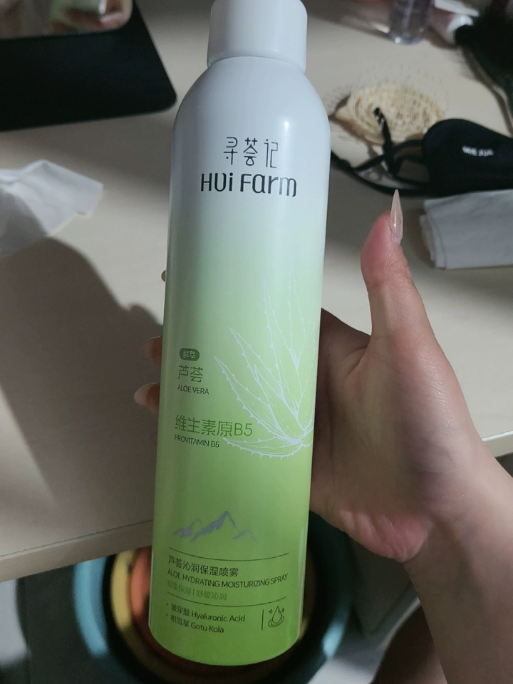 寻荟记保湿喷雾300ml 15元 - 线报酷